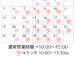 名称未設定のデザイン_20250103_181220_0000.png
