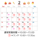 母の日_20250125_120238_0000.png