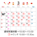 母の日_20250228_001025_0000.png