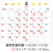母の日_20250403_102407_0000.png