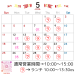 母の日_20250403_102407_0001.png