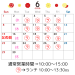 母の日_20250523_135704_0000.png
