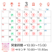 母の日_20260220_213948_0001.png
