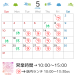 母の日_20260417_201339_0000.png