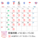 母の日_20260519_105801_0000.png