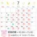 母の日_20260703_230221_0000.png