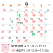 母の日_20260819_120951_0000.png