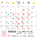 母の日_20260929_220945_0002.png