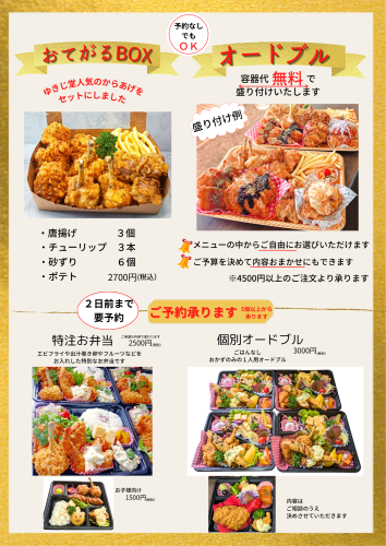Gold and Beige Classy & Refined Seasonal Promotions Thanksgiving Flyer_20261007_204302_0000.png