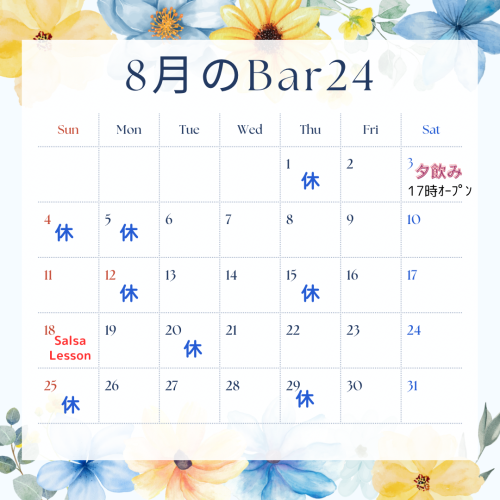 Blue White Aesthetic Minimalist UI August 2024 Calendar Instagram Post - 2.png