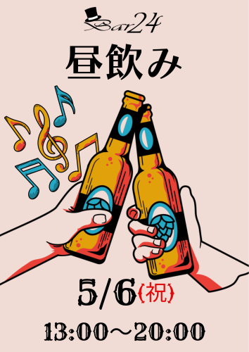 Black and Orange Modern Oktoberfest Instagram Story (ポスター（縦）).png