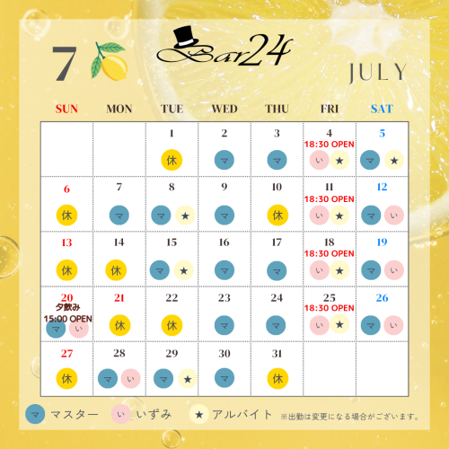 水色 黄色 シンプル 2025年 6月 7月 8月 カレンダー  Instagram 投稿.png
