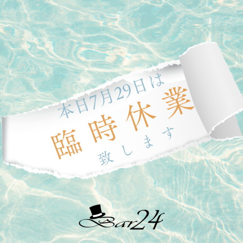 水色　白　シンプル　写真　夏　海　サマーセール　Instagram投稿.png