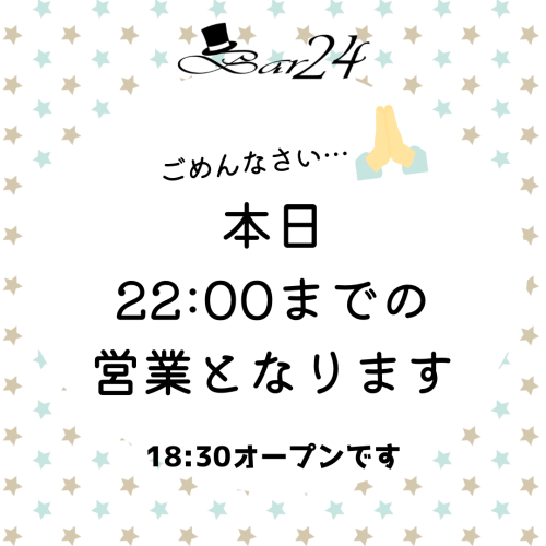 インスタ投稿　飲食　満席　星　青.png