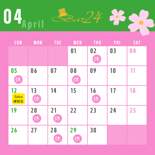 青　ピンク　緑　オレンジ　紫　ポップ　カラフル　シンプル　カレンダー　Instagram　投稿 - 6.png