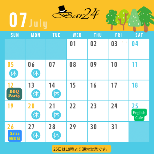 青　ピンク　緑　オレンジ　紫　ポップ　カラフル　シンプル　カレンダー　Instagram　投稿.png