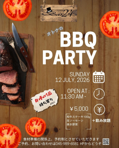 BBQのコピー (Instagramの投稿（45）) - 5.jpeg