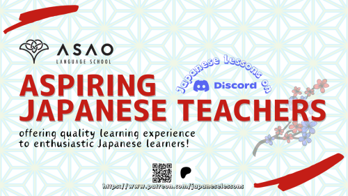 Private Japanese Lessons on Discord - Aspiring Japanese Teachers