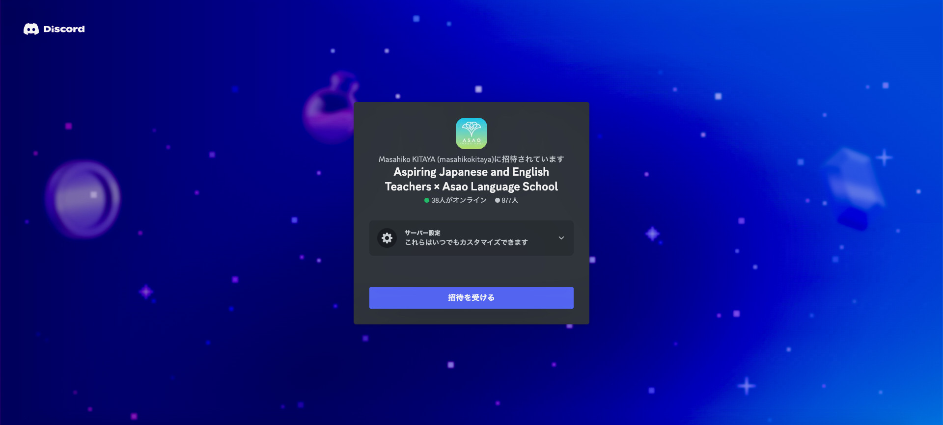 Asao Language School - Mock JLPT Online