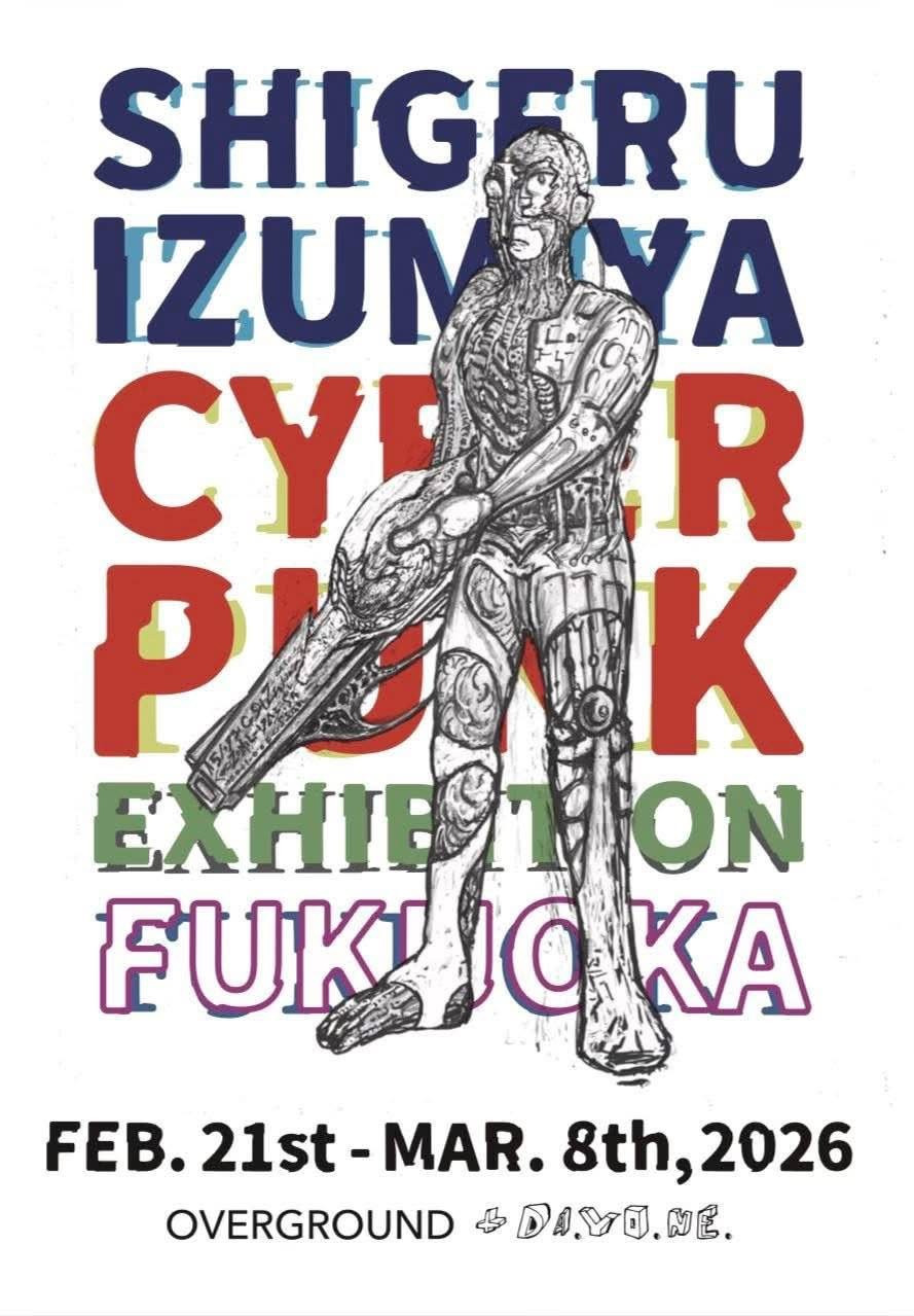 泉谷しげるサイバーパンク展 博多