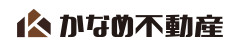 かなめ不動産ロゴ2.jpg