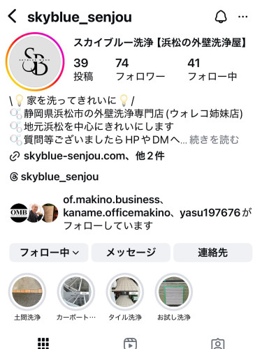 39F780EA-0008-4059-B8F8-73986AA637F9.JPG