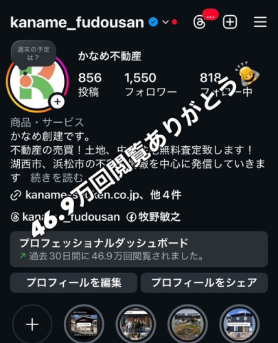 94FE7874-27E2-4E84-A09A-DD68B37BD861.JPG