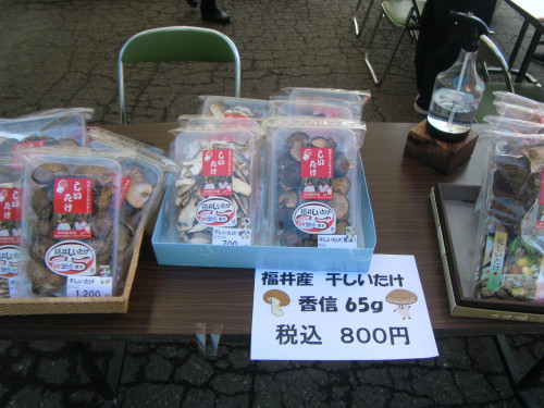 20221105池田食の文化祭 (3).JPG