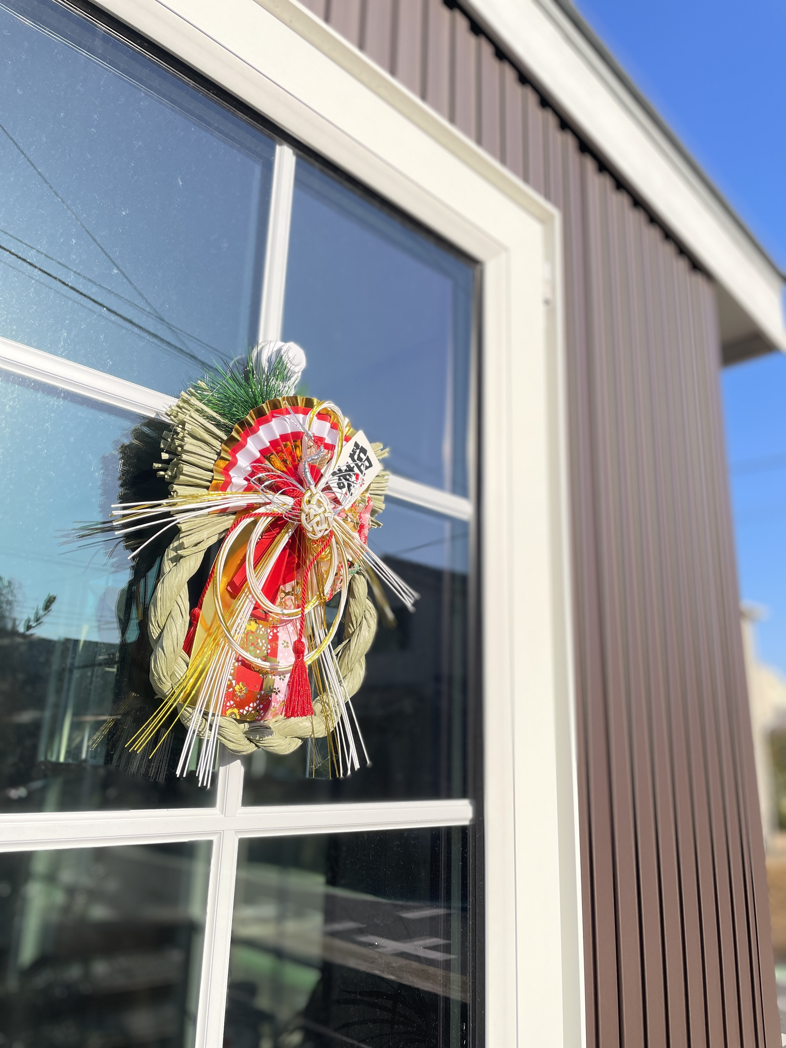 年末年始の営業について