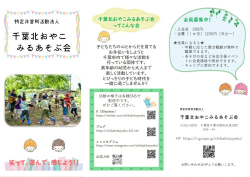 リーフレット12.jpg