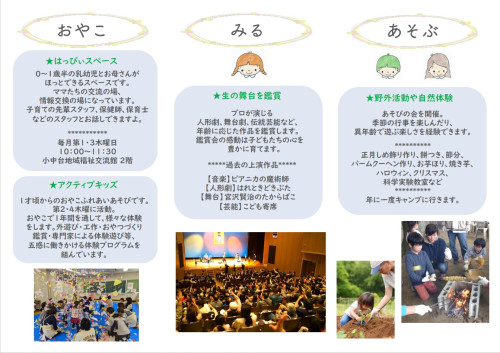 リーフレット3.jpg