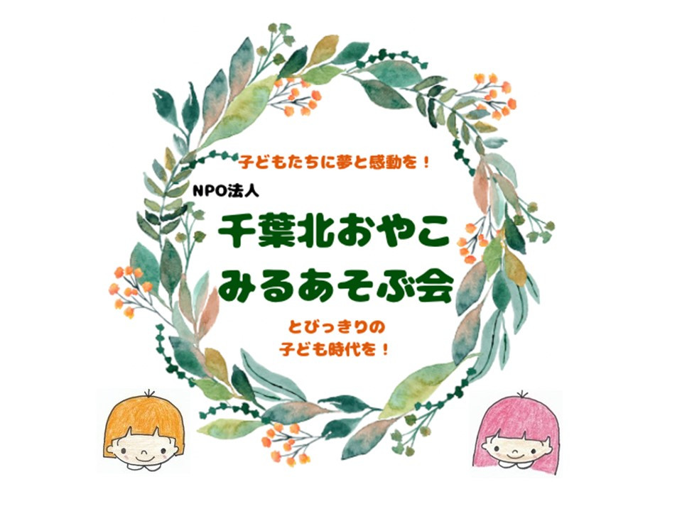 はぴeみる電 アプリ はっぴいタイムとしちだの森 DVD 全12巻と5