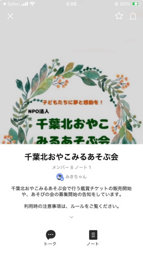 スクリーンショット 2025-02-16 0.06.48.jpeg