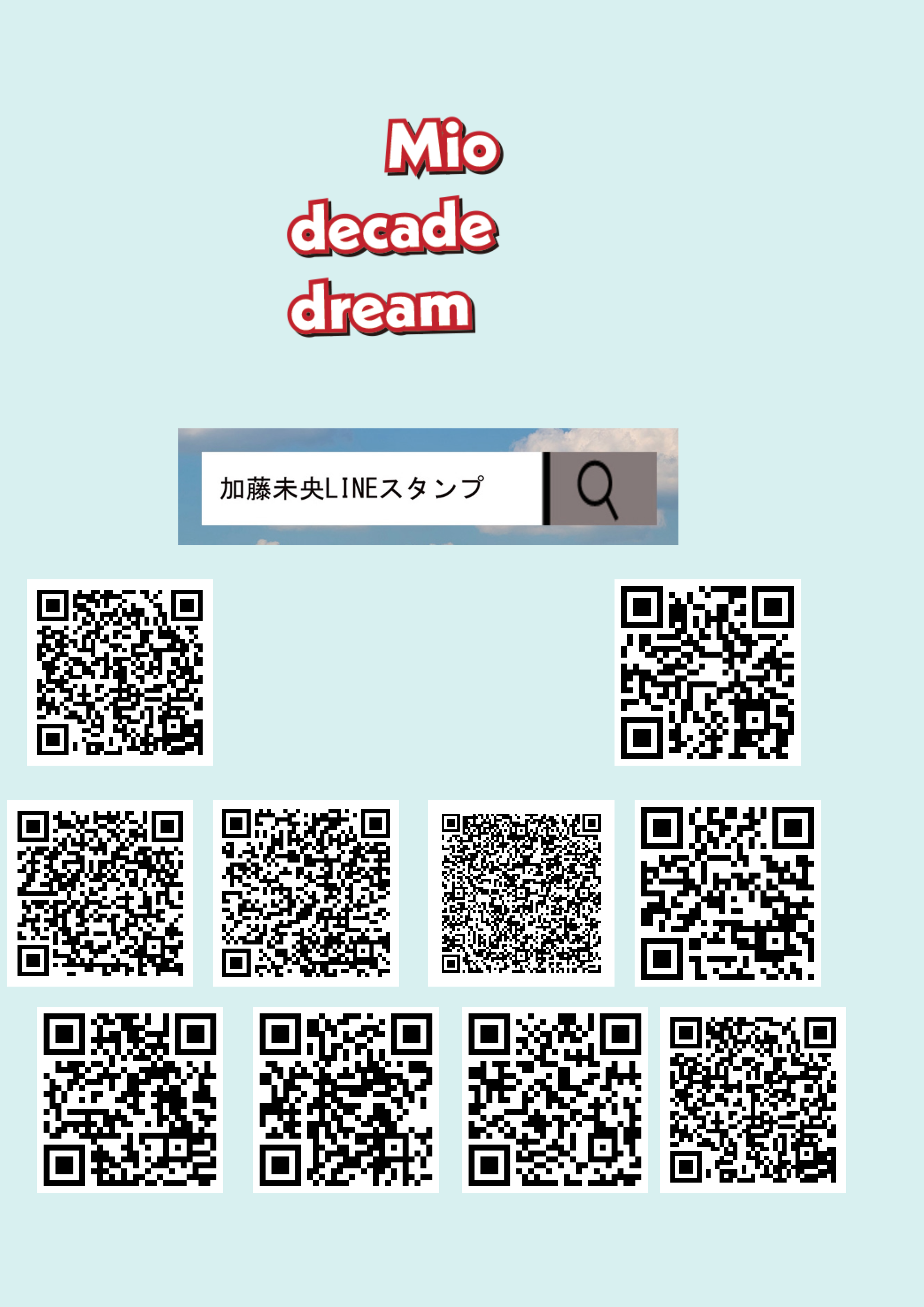Miodecadedream