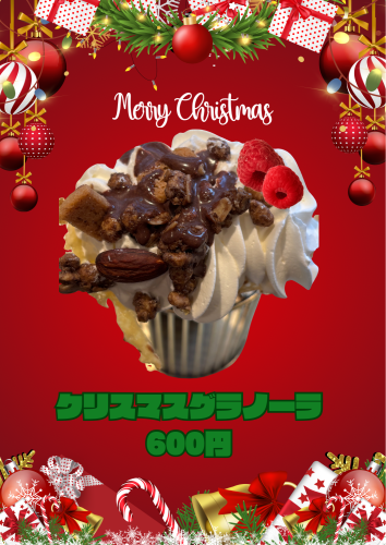 Red and White Modern Merry Christmas Background.png