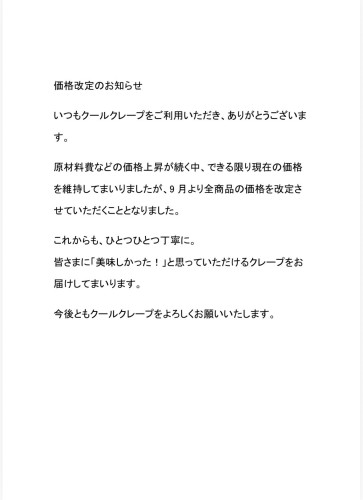 IMG_4927.jpeg