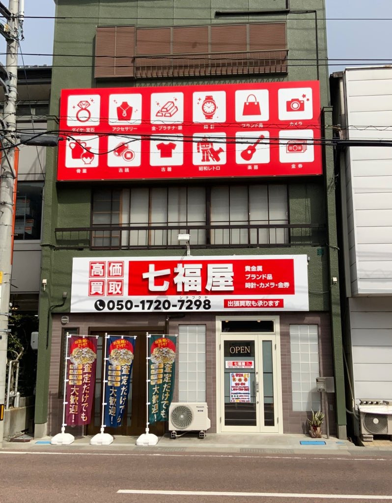 池田店OPEN！！