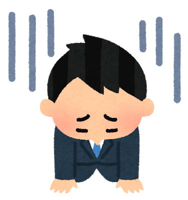 pose_ochikomu_businessman.png