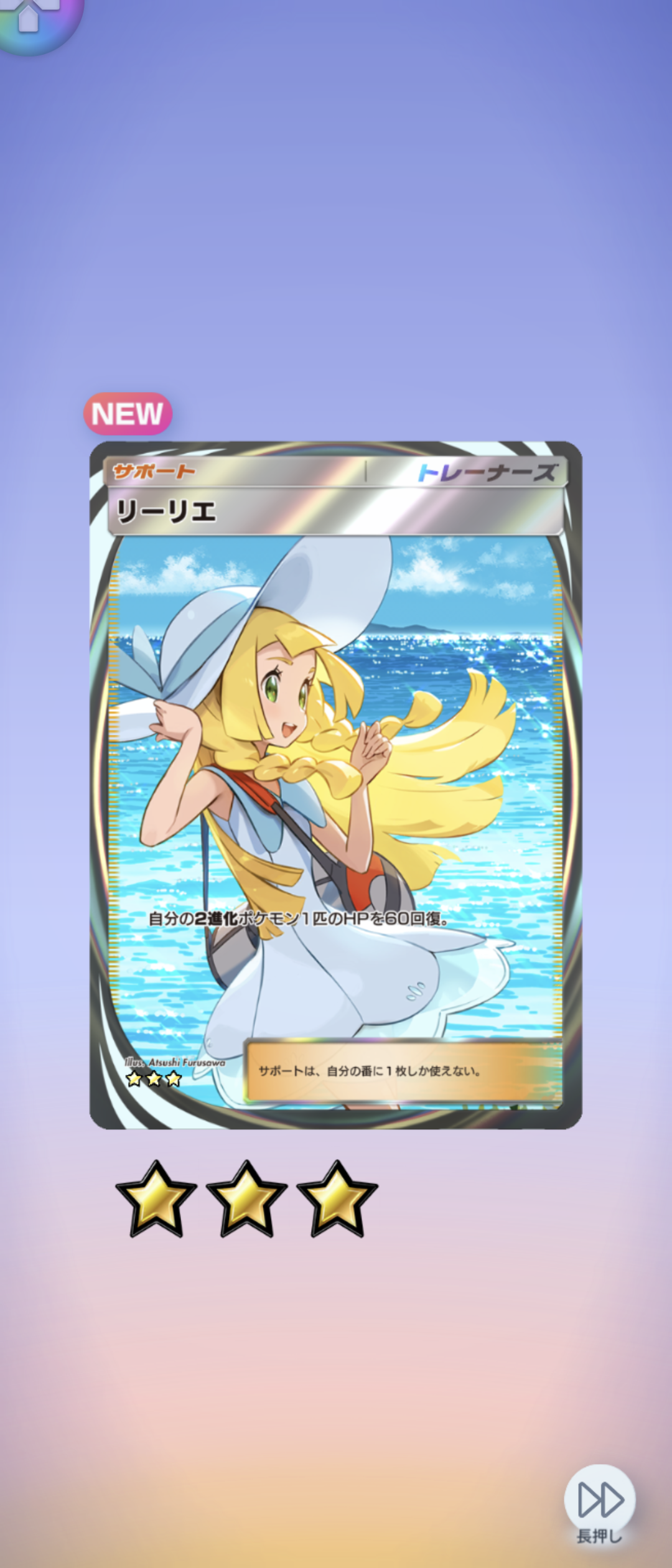 ポケポケ⚡ - 有限会社 田中自動車整備工場