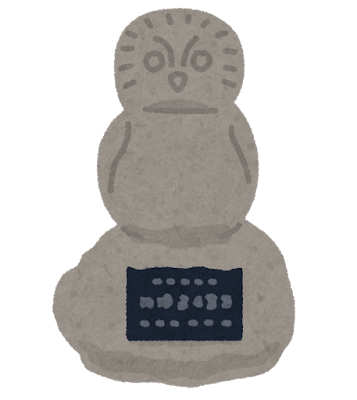 landmark_ikefukurou.png
