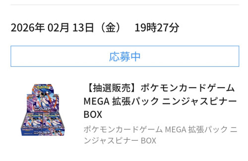 8.2.18.0001.png