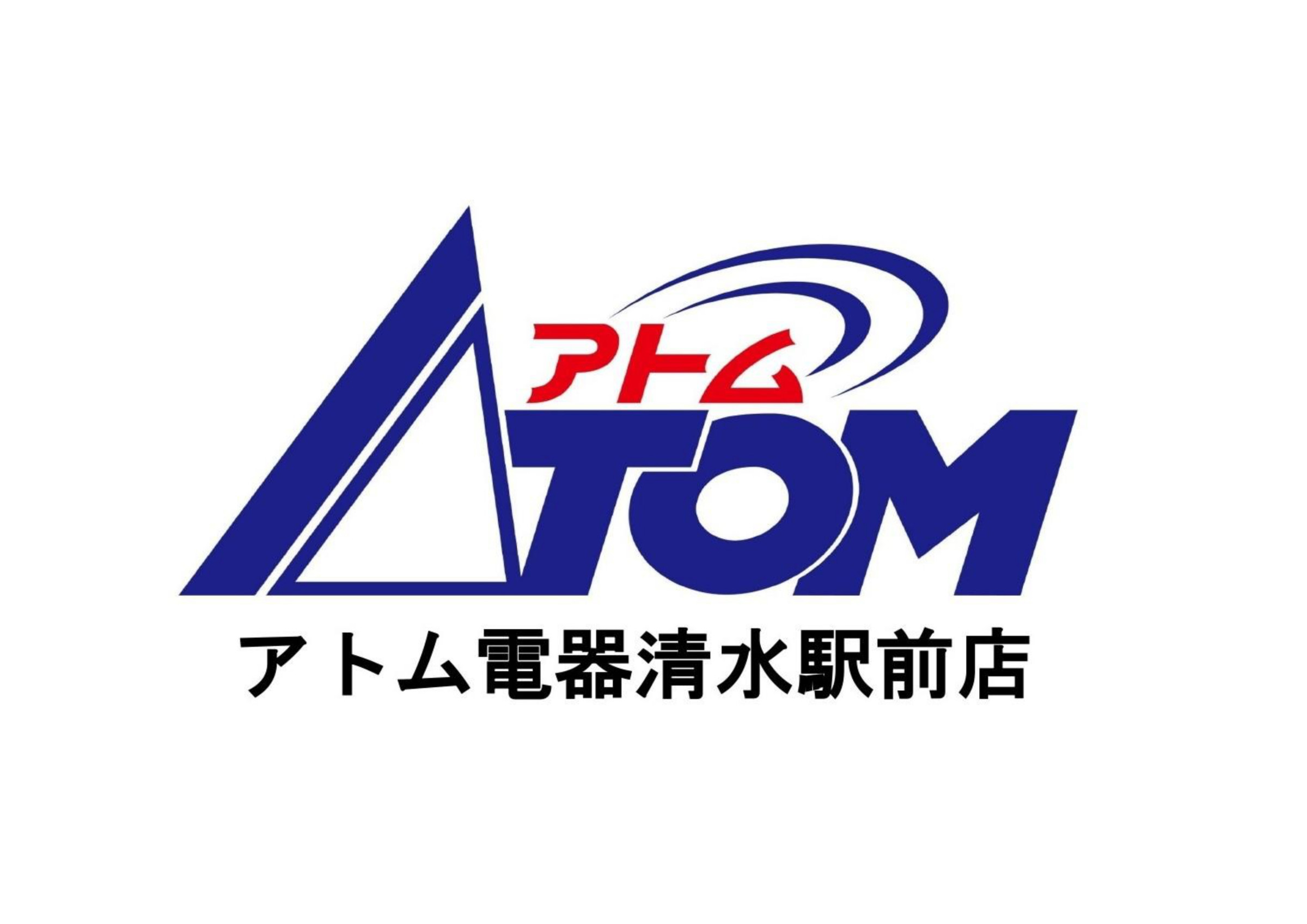 電球一つからお届けします。お見積り・出張料無料！