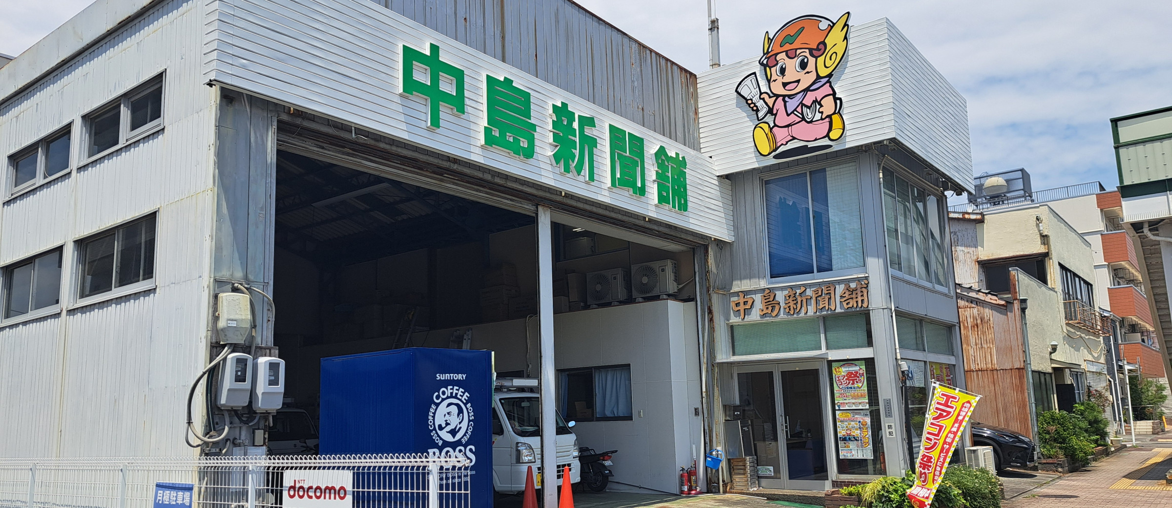 信頼されるメディアとして質の高い情報とサービスをお届けします。