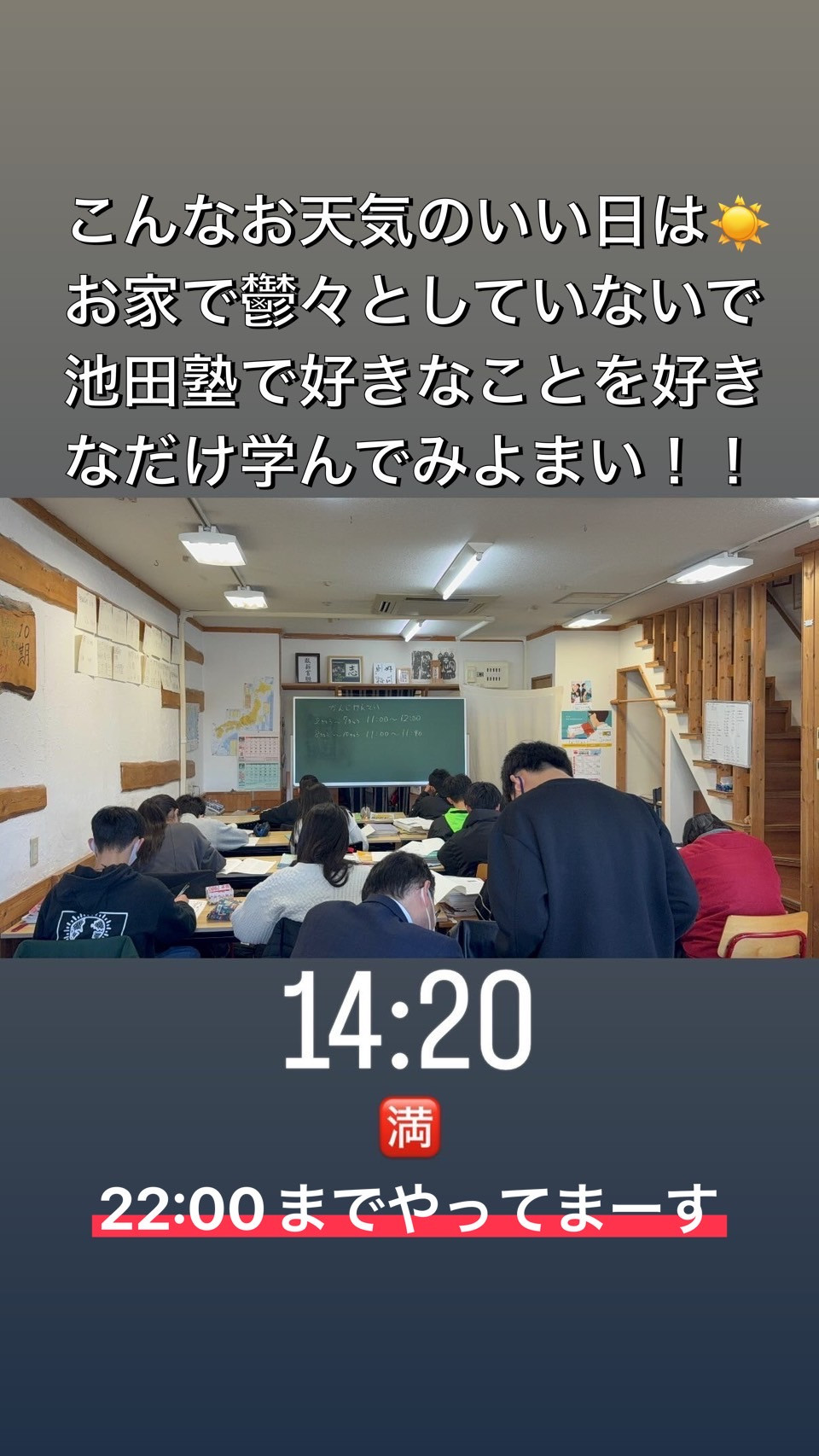 【春期講習会準備講座早速満席稼働です🌸】 