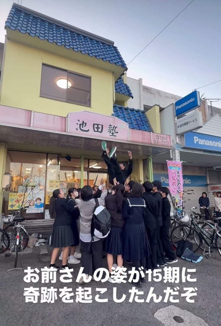 【今年一年間たくさんの卒塾生に支えられました】