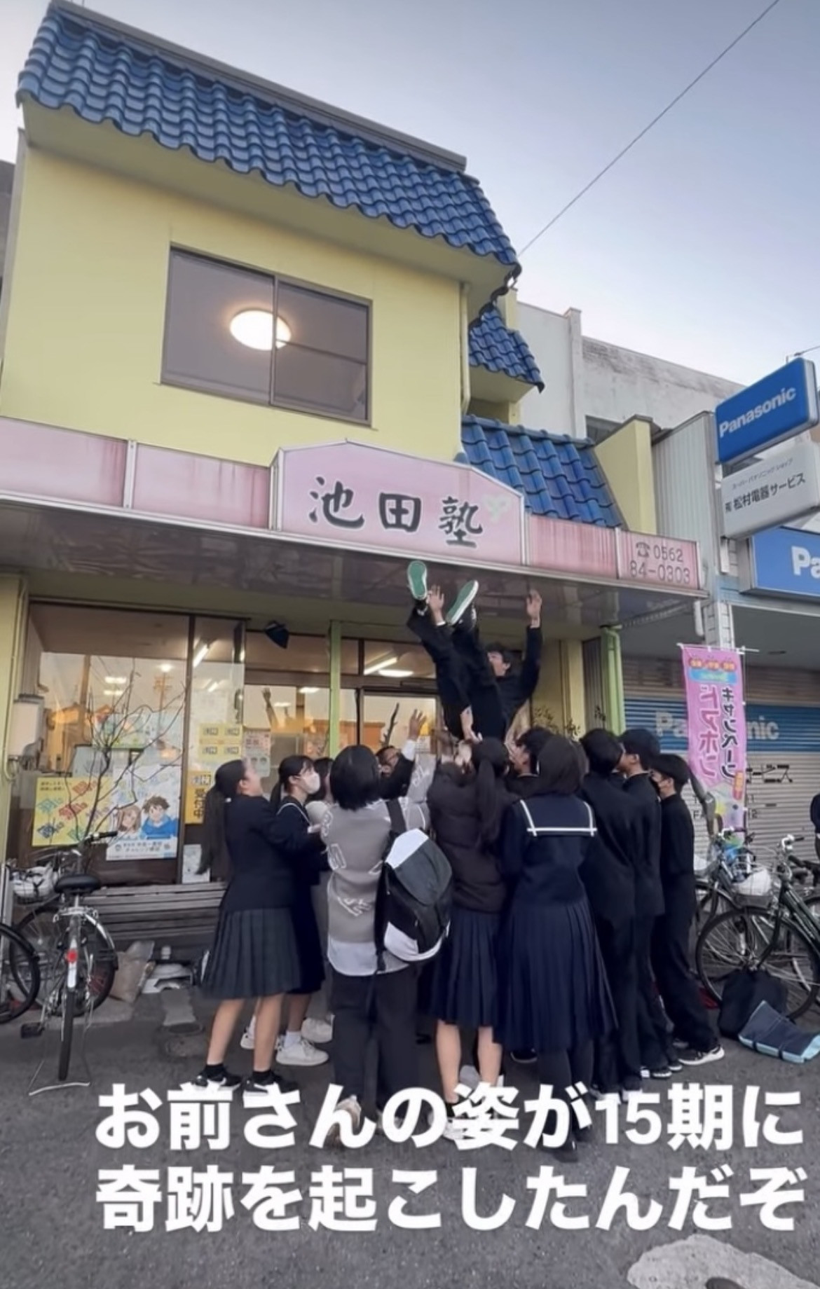 ⭐︎百田塾⭐︎ 百田塾公式(運営) (@Hyakutajyuku) / X