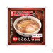 冷凍自販機　浅草　来々軒.png