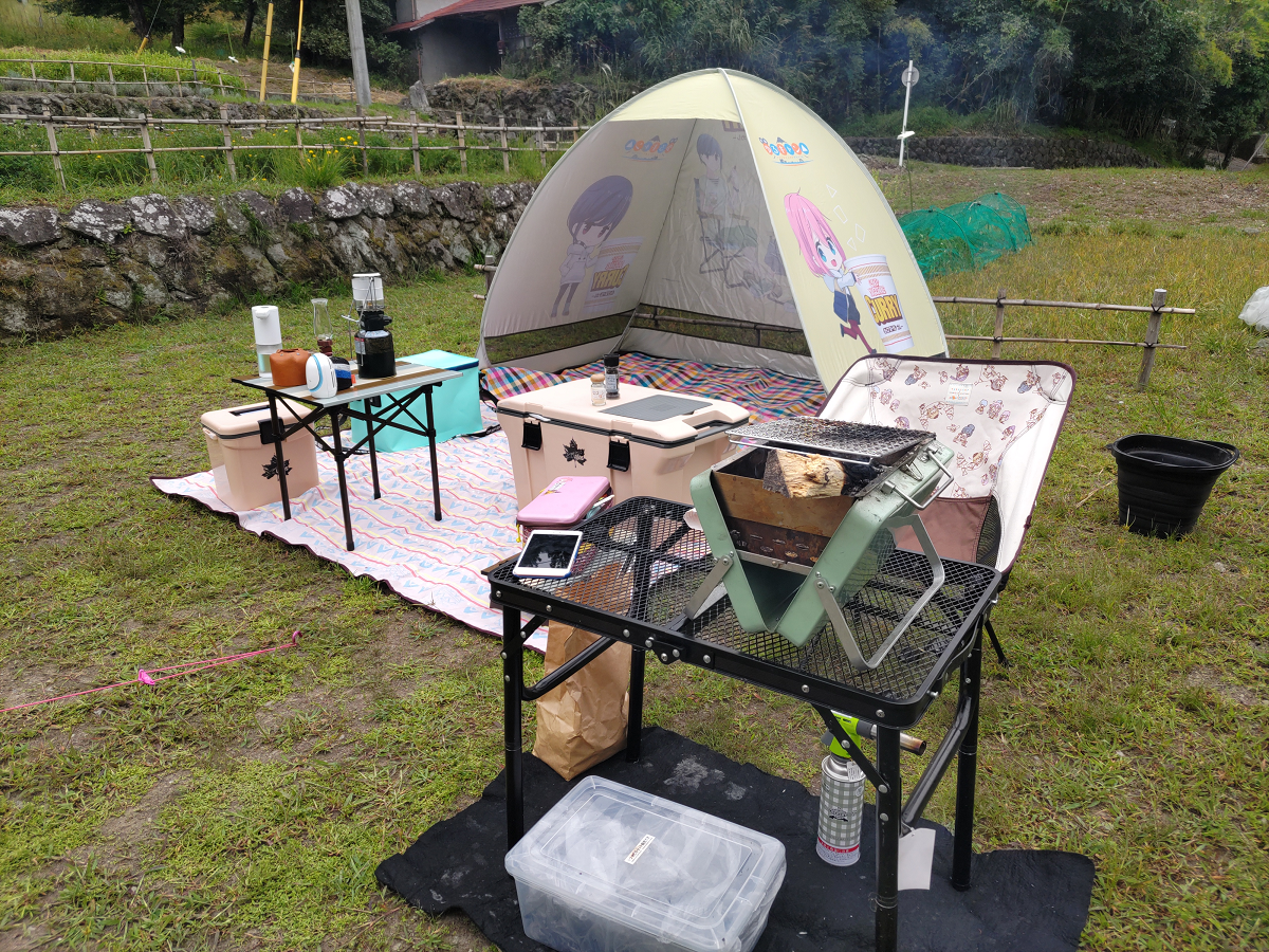 【デイキャンプ　1日最大4組まで】