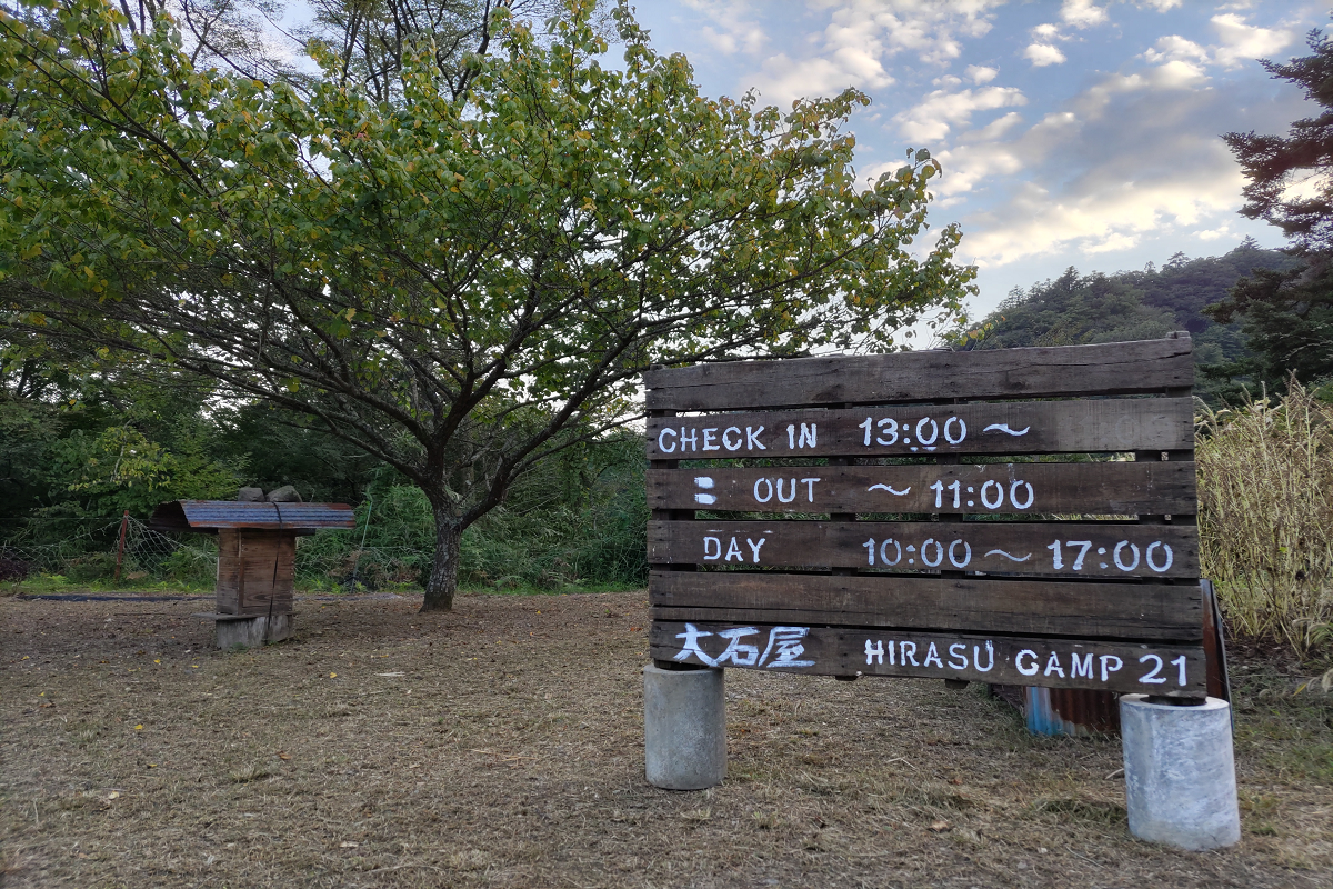 【アーリーチェックイン】／【レイトチェックアウト】