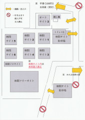 平須CAMP21 林間サイト全体図.jpg